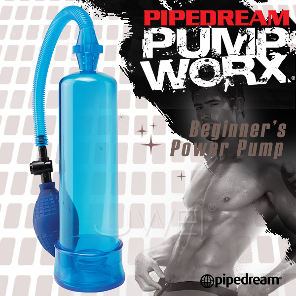 美國進口PIPEDREAM．PUMP WORX系列-真空助勃器-Beginners Power Pump(藍)