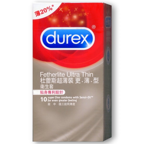 杜蕾斯Durex 超薄裝更薄型衛生套 10入/盒