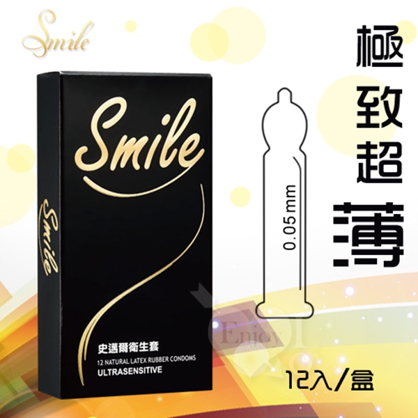 Smile史邁爾 超薄型衛生套12片裝 <保險套 安全套 避孕套>