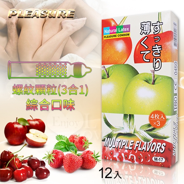 樂趣 螺紋顆粒 (3合1) 櫻桃+蘋果+草莓果味12片裝