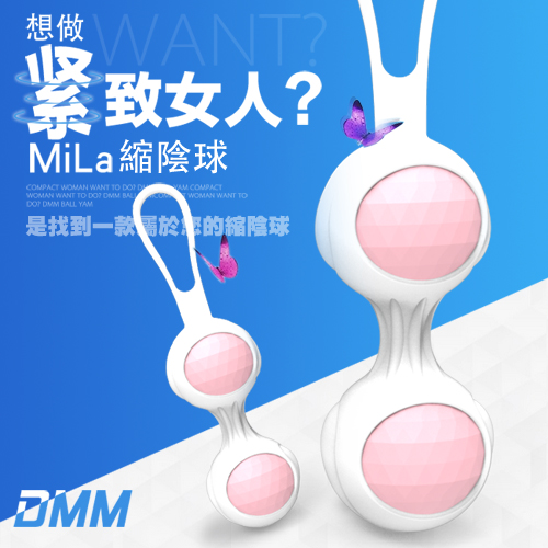 (為愛而購)DMM-MiLa凱格爾縮陰剌激訓練矽膠球