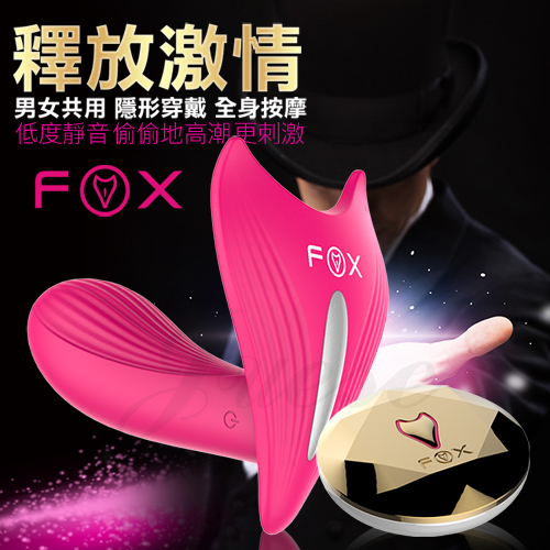 英國FOX-萌狐無線靜音遙控穿戴按摩棒