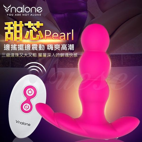 香港Nalone-甜芯Pearl 7段變頻+搖擺震動無線遙控矽膠按摩棒-粉