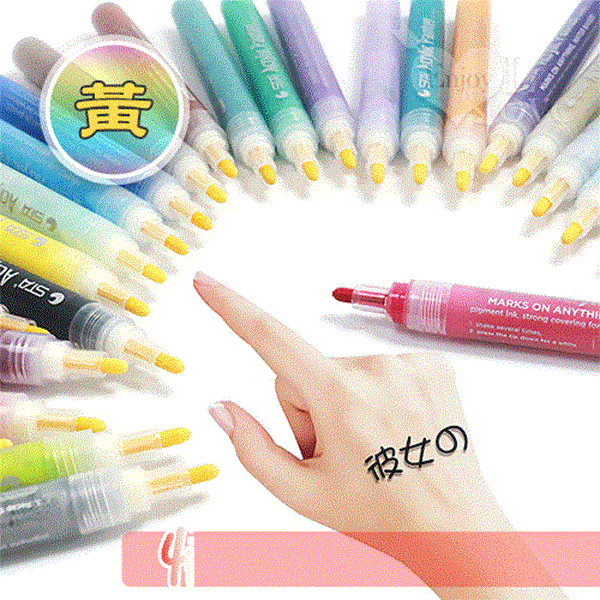 黃色情趣塗鴉筆 水性顏料一洗就掉 男女閨房遊戲