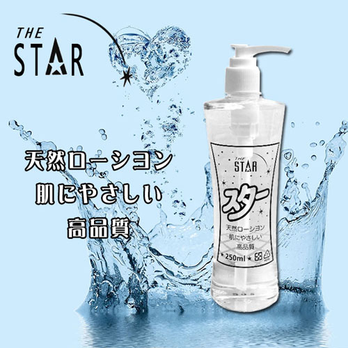 台南-薪爹爹-讓女孩最順滑的潤滑液-STAR日式天然純淨潤滑液-250ml-內有開箱文
