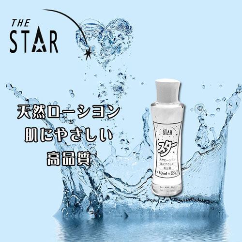 台南-薪爹爹-讓女孩最順滑的潤滑液-STAR日式天然純淨潤滑液-60ml-內有開箱文