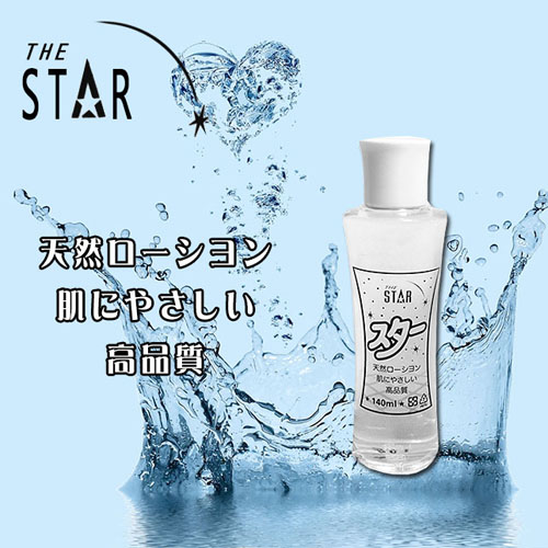 台南-薪爹爹-讓女孩最順滑的潤滑液-STAR日式天然純淨潤滑液-140ml-內有開箱文