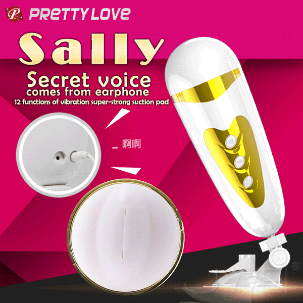 Pretty LoveSally妙音式免提12震杯-型部款