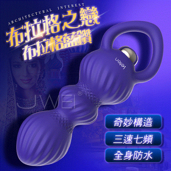 Leten．布拉格之 三速七矽防水後庭塞-布拉格