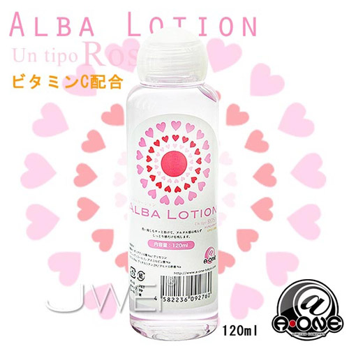 日本原裝進口．A-ONE - ALBA LOTION水溶性潤滑液(Rosa) 120ml