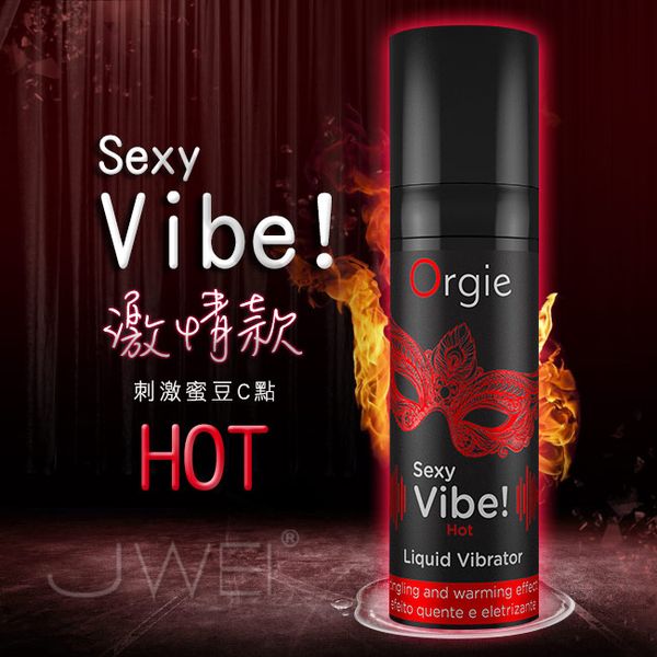 葡萄牙Orgie．Vibrator Sexy Vibe 陰蒂挑逗高潮液-激情款-15ml