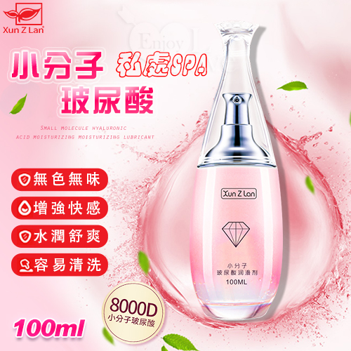 小分子玻尿酸保濕水嫩潤滑液 100ml﹝水潤舒爽私處SPA﹞