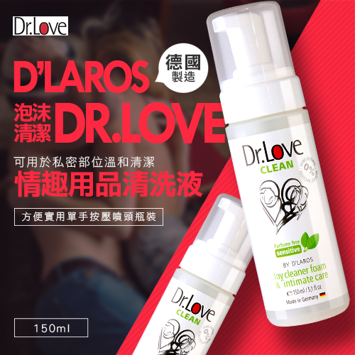 Dr.Love-情趣用品清潔劑150ml