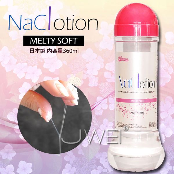 日本原裝進口Naclotion 自然感覺潤滑液 360ml -MELTY SOFT(低粘度)