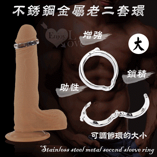 什麼是【陰莖環】13款陰莖環推薦讓你的陰莖強力持久情趣用品